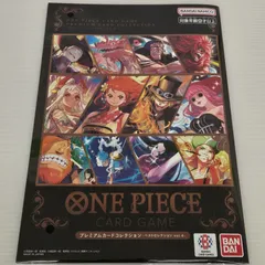 【未開封品】ワンピースカード プレミアムカードコレクション ベストセレクション vol4