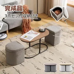 2026年最新】コーヒーテーブル テーブル カフェテーブルの人気アイテム