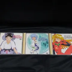 新世紀エヴァンゲリオン 1-3巻［DVD3組セット］状態：良