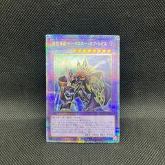 遊戯王 インセクト女王 2期 ウルトラレア - メルカリ