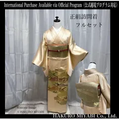 2026年最新】訪問着セット長襦袢付きの人気アイテム - メルカリ