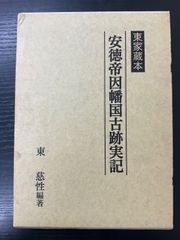 炎の譜 坂田栄男 上下巻 日本棋院 - メルカリ