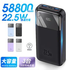 スマホ・タブレット・パソコンの通販 | メルカリShops（ショップス）