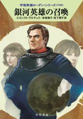 アレン・レン「馭鮫記」前編後編DVD-BOX+グッズセット - メルカリ