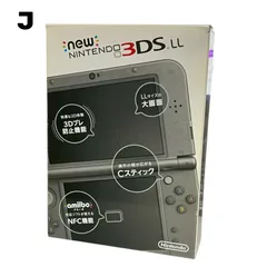 【ジャンク 付属品完備】Newニンテンドー3DS LL RED-001 メタリックブラック 箱付き ジャンク