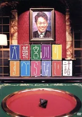 2026年最新】渡辺大輔の人気アイテム - メルカリ