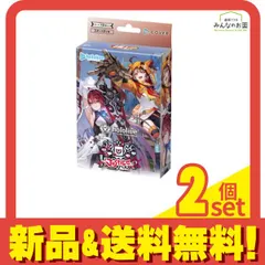 2026年最新】hololive official card game スタートエールセットの人気