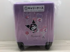 2026年最新】クロミ キャリーケースの人気アイテム - メルカリ