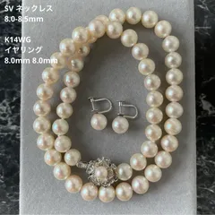K14WG パールイヤリング SVパールネックレス 8.0-8.5mm