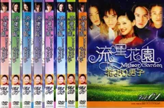 2026年最新】花より男子dvd全巻の人気アイテム - メルカリ