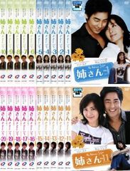 韓国ドラマ 私の娘コンニム DVD 全33巻セット レンタル落ち 中古