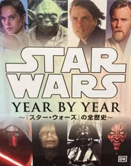スターウォーズ ルーカスフィルムアニメーション 20周年ポスター