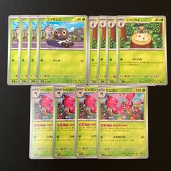 PSA10 ビクティニ（プロモ）[ 271/SV-P ] ポケモンカードゲーム カード