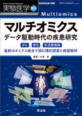 美品・即日発送】神経超音波医学 Neurosonology 過去問 - メルカリ