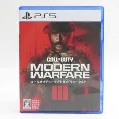 PS5ソフト コール オブ デューティ モダン・ウォーフェアIII ※中古