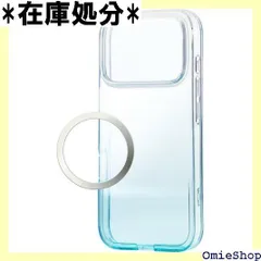 エレコム iPhone 17 Pro ケース カバー クリア 極限設計 薄型 グラデーションカラー ソフト TPU 耐衝撃 衝撃なじむ ストラップホール付き ストラップホルダーシート付 メタルステッカー付属 ブルー PM-A25CUCWCBU 3696