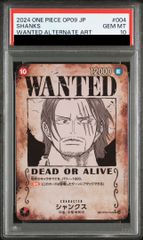 PSA10】サボ (パラレル/手配書/OP13) [SP] {OP13-120} 1枚 - メルカリ