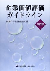企業価値評価 第7版上下 合計2冊 - メルカリ