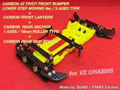 ミニ四駆・カスタムパーツ】2軸ATリジットバンパー フロントワイド