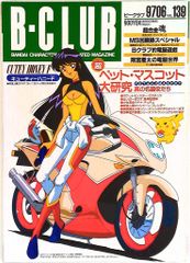 Item thumbnail for item 75eb7d75-b558-4c7c-aab2-a2ce5abc1dbf