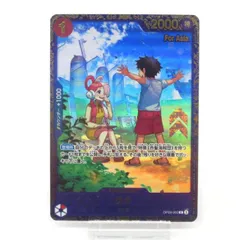 ONE PIECE ワンピースカードゲーム ウタ OP09-002 R #UX2630