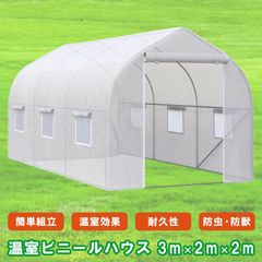 豊作ベジハウス 2．4坪 間口220×長さ360cm KH2236