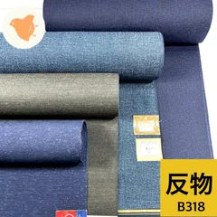 2026年最新】反物まとめ売りの人気アイテム - メルカリ