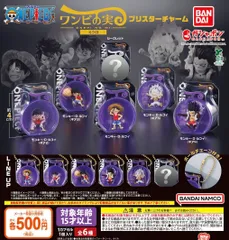 2026年最新】ワンピの実の人気アイテム - メルカリ