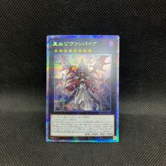 遊戯王 インセクト女王 2期 ウルトラレア - メルカリ