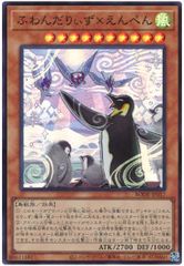 【中古】 遊戯王OCG デュエルモンスターズ ふわんだりぃず×えんぺん BODE BODE-JP017 スーパーレア