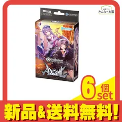 2026年最新】hololive OFFICIAL CARD GAME スタートエールセットの人気