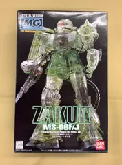 2026年最新】mg ザクiiの人気アイテム - メルカリ