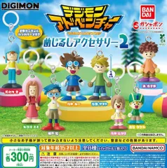 デジモンアドベンチャー めじるしアクセサリー2 全8種 ガチャ