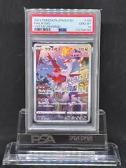 2026年最新】ラティアス ar psa10の人気アイテム - メルカリ