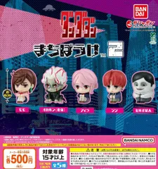 TVアニメ ダンダダン まちぼうけ2 全5種 ガチャ