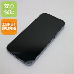 良品中古 SIMフリー iPhone13 Pro 512GB シエラブルー 白ロム 本体 即日発送 土日祝発送OK あすつく 09000