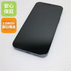 新品同様 SIMフリー iPhone12 Pro Max 128GB パシフィックブルー 即日発送 スマホ 白ロム Apple 土日祝発送OK 09000