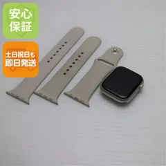 超美品 Apple Watch Series8 45mm GPS スターライト スマホ 土日祝発送 即日発送 09000