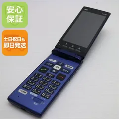 2026年最新】かんたんケータイ ライト KYF43 8GB ロイヤルブルーの人気