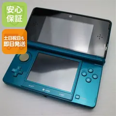 超美品 ニンテンドー3DS アクアブルー 即日発送 game 任天堂 本体 土日祝発送OK 09000