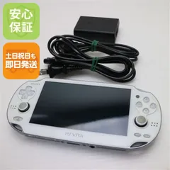 超美品 PCH-1000 PS VITA ホワイト 即日発送 game SONY PlayStation Wi-Fi 本体 土日祝発送OK 09000