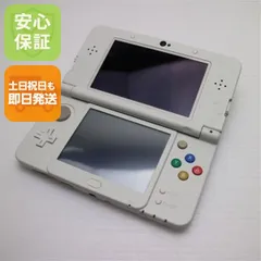 美品 Newニンテンドー3DS ホワイト 即日発送 game 任天堂 本体 土日祝発送OK 09000