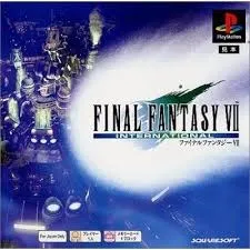 Plantation - （★本文冒頭必読★）新品未開封PS1ファイナルファンタジー7インターナショナル PS-ファイナルファンタジーⅦ インターナショナル PS one Books - メルカリ