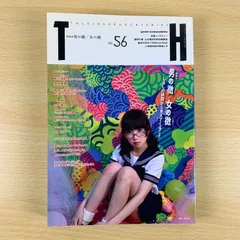 2026年最新】村田兼一 写真の人気アイテム - メルカリ