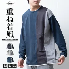 tシャツ メンズ 長袖 トップス 長袖シャツ 秋冬 フェイクレイヤード 重ね着風 Tシャツ クルーネック カジュアルシャツ カットソー 長t ロンt 全3色 カルゼ 冬 切替 シンプル 無地 白 ネイビー M 03-0119my(商品番号)