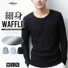 tシャツ メンズ 長袖 サーマル ワッフル 細身 Tシャツ クルーネック タイトフィット メンズシャツ スリム 長袖tシャツ 綿100 秋冬 長袖シャツ ロンt タイト メンズTシャツ Uネック 全3色 春 空 03-0205ST(商品番号)