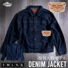 デニムジャケット メンズ Gジャン 大戦モデル デニム ジャケット ブルゾン ジージャン ファースト 13.5oz デニムブルゾン 秋冬 綿100 全1色 S25506 コットン ジーンズ 秋 冬 シンプル 07-0011ab(商品番号)