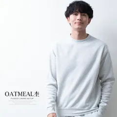 セットアップ メンズ スウェット トレーナー 裏起毛 暖かい 上下セット 秋冬 スウェットパンツ 部屋着 ルームウェア クルーネック ジョガーパンツ リブパンツ ゴムウエスト 全4色 スエット 秋 冬 パジャマ 10-0010ab(商品番号)