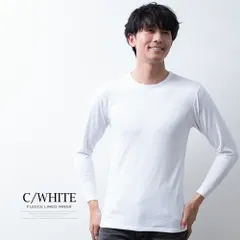 インナー メンズ 裏起毛 暖かい 秋冬 下着 防寒 tシャツ 肌着 長袖 発熱 ストレッチ インナーシャツ 長袖tシャツ Vネック クルーネック 冬 秋 薄手 暖かインナー あたたかい Tシャツ 全3色 10-0120yh(商品番号)