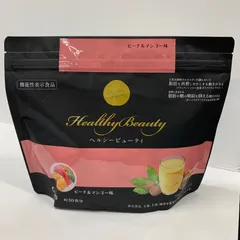 2026年最新】カーブス ヘルシービューティの人気アイテム - メルカリ